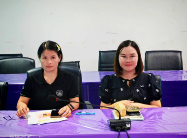 เข้าร่วมโครงการประชุมเชิงปฏิบัติการรับฟังความคิดเห็นต่อหลักการร่างพระราชบัญญัติสหกรณ์ (ฉบับที่..) พ.ศ... ... พารามิเตอร์รูปภาพ 7