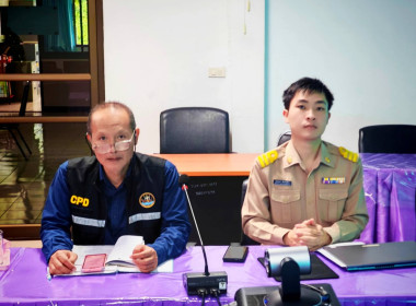 เข้าร่วมโครงการประชุมเชิงปฏิบัติการรับฟังความคิดเห็นต่อหลักการร่างพระราชบัญญัติสหกรณ์ (ฉบับที่..) พ.ศ... ... พารามิเตอร์รูปภาพ 10