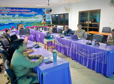 เข้าร่วมโครงการประชุมเชิงปฏิบัติการรับฟังความคิดเห็นต่อหลักการร่างพระราชบัญญัติสหกรณ์ (ฉบับที่..) พ.ศ... ... พารามิเตอร์รูปภาพ 14