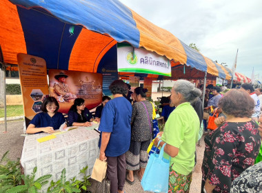 ร่วมโครงการคลินิกเกษตรเคลื่อนที่ในพระราชานุเคราะห์ ... พารามิเตอร์รูปภาพ 4