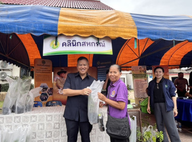 ร่วมโครงการคลินิกเกษตรเคลื่อนที่ในพระราชานุเคราะห์ ... พารามิเตอร์รูปภาพ 10