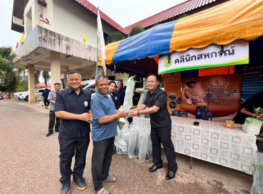 ร่วมโครงการคลินิกเกษตรเคลื่อนที่ในพระราชานุเคราะห์ ... พารามิเตอร์รูปภาพ 11