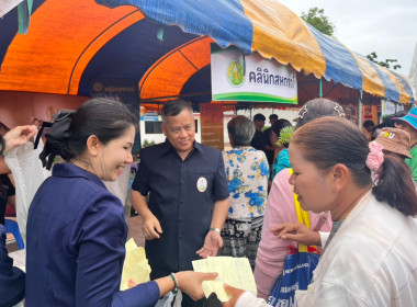ร่วมโครงการคลินิกเกษตรเคลื่อนที่ในพระราชานุเคราะห์ ... พารามิเตอร์รูปภาพ 13