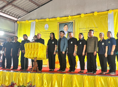 ร่วมโครงการคลินิกเกษตรเคลื่อนที่ในพระราชานุเคราะห์ ... พารามิเตอร์รูปภาพ 2