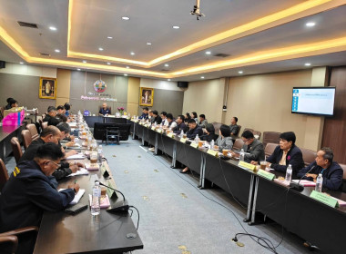 ประชุมคณะกรรมการปฏิรูปที่ดินจังหวัดหนองบัวลำภู ครั้งที่ ... พารามิเตอร์รูปภาพ 4