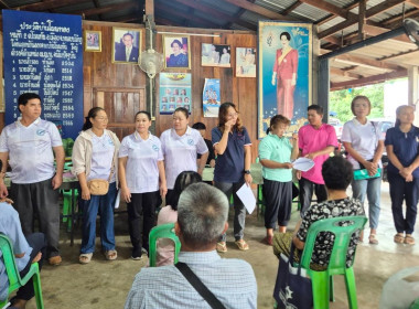 เข้าร่วมประชุมใหญ่สามัญประจำปีสหกรณ์กองทุนสวนยางโนนทันยางทอง จำกัด ... พารามิเตอร์รูปภาพ 1