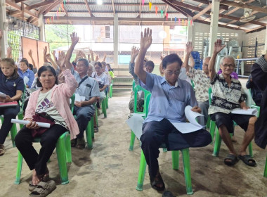 เข้าร่วมประชุมใหญ่สามัญประจำปีสหกรณ์กองทุนสวนยางโนนทันยางทอง จำกัด ... พารามิเตอร์รูปภาพ 4
