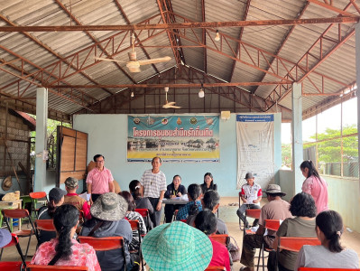 เข้าร่วมประชุมใหญ่สามัญประจำปีของกลุ่มเกษตรกรชาวสวนยางพาราดงสวรรค์ ... พารามิเตอร์รูปภาพ 1