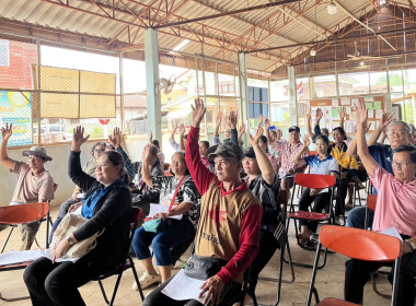เข้าร่วมประชุมใหญ่สามัญประจำปีของกลุ่มเกษตรกรชาวสวนยางพาราดงสวรรค์ ... พารามิเตอร์รูปภาพ 4