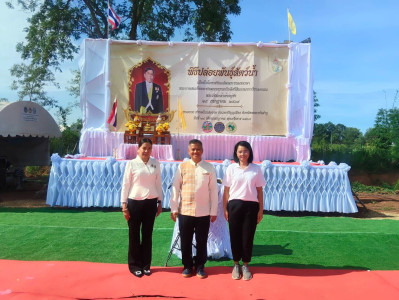 เข้าร่วมพิธีปล่อยพันธุ์สัตว์น้ำเนื่องในวันเฉลิมพระชนมพรรษา ฯ พารามิเตอร์รูปภาพ 1