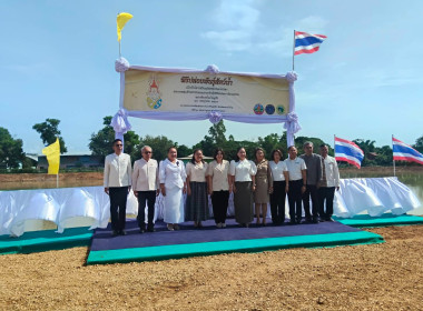 เข้าร่วมพิธีปล่อยพันธุ์สัตว์น้ำเนื่องในวันเฉลิมพระชนมพรรษา ฯ พารามิเตอร์รูปภาพ 5