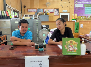 เข้าร่วมประชุมชี้แจงโครงการผู้นำเยาวชนเกษตรไทยในประเทศญี่ปุ่น ประจำปี 2570 ... พารามิเตอร์รูปภาพ 2