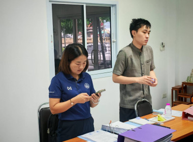 เข้าตรวจสอบกิจการและฐานะการเงิน ของ ... พารามิเตอร์รูปภาพ 1