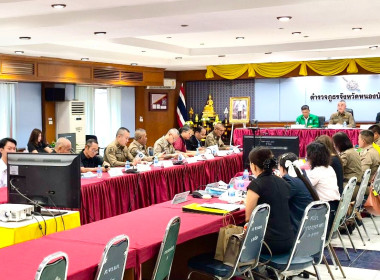 ร่วมประชุมคณะกรรมการดำเนินการสหกรณ์ออมทรัพย์ตำรวจภูธรจังหวัดหนองบัวลำภู จำกัด ชุดที่ 32 ครั้งที่ 10/2569 ... พารามิเตอร์รูปภาพ 3