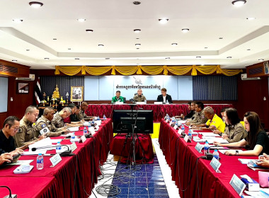 ร่วมประชุมคณะกรรมการดำเนินการสหกรณ์ออมทรัพย์ตำรวจภูธรจังหวัดหนองบัวลำภู จำกัด ชุดที่ 32 ครั้งที่ 10/2569 ... พารามิเตอร์รูปภาพ 5