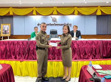 ร่วมประชุมคณะกรรมการดำเนินการสหกรณ์ออมทรัพย์ตำรวจภูธรจังหวัดหนองบัวลำภู จำกัด ชุดที่ 32 ครั้งที่ 10/2569 ... พารามิเตอร์รูปภาพ 6