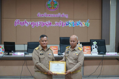 ร่วมประชุมคณะกรมการจังหวัดหัวหน้าส่วนราชการครั้งที่ 7/2569 ... พารามิเตอร์รูปภาพ 1