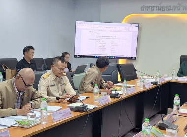 ร่วมประชุมคณะกรรมการดำเนินการ สหกรณ์ออมทรัพย์ครูหนองบัวลำภู ... พารามิเตอร์รูปภาพ 1