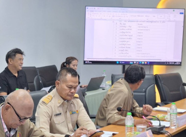 ร่วมประชุมคณะกรรมการดำเนินการ สหกรณ์ออมทรัพย์ครูหนองบัวลำภู ... พารามิเตอร์รูปภาพ 2