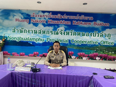 เข้าร่วมประชุมหารือแนวทางการเชื่อมโยงตลาดข้าวเปลือกของสหกรณ์ พารามิเตอร์รูปภาพ 1