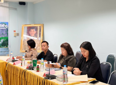 ประชุมคณะกรรมการดำเนินโครงการส่งเสริมและพัฒนาข้าวคุณภาพสูงเพื่อเพิ่มรายได้เกษตรกร ปี 2569 (ข้าวประณีต) ... พารามิเตอร์รูปภาพ 1