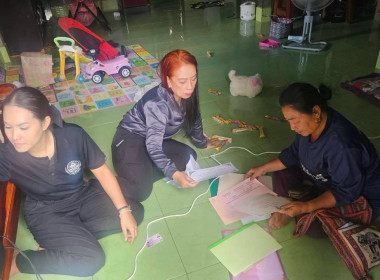 ลงพื้นที่ติดตามและตรวจสอบเอกสารประกอบการพิจารณาเกษตรกรดีเด่นและพื้นที่ต้นแบบดีเด่น ฯ ... พารามิเตอร์รูปภาพ 2