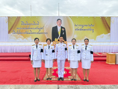 ร่วมพิธีเจริญพระพุทธมนต์และทำบุญตักบาตรถวายพระราชกุศล ... พารามิเตอร์รูปภาพ 1