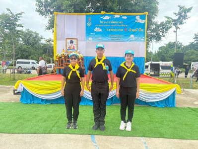 ร่วมกิจกรรมจิตอาสาพัฒนา เนื่องในโอกาสวันเฉลิมพระชนมพรรษา ... พารามิเตอร์รูปภาพ 1