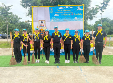 ร่วมกิจกรรมจิตอาสาพัฒนา เนื่องในโอกาสวันเฉลิมพระชนมพรรษา ... พารามิเตอร์รูปภาพ 3