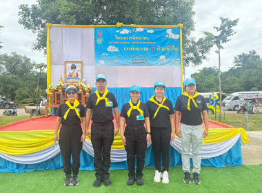 ร่วมกิจกรรมจิตอาสาพัฒนา เนื่องในโอกาสวันเฉลิมพระชนมพรรษา ... พารามิเตอร์รูปภาพ 4