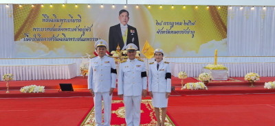 ร่วมพิธีถวายเครื่องราชสักการะและวางพานพุ่ม ... พารามิเตอร์รูปภาพ 1
