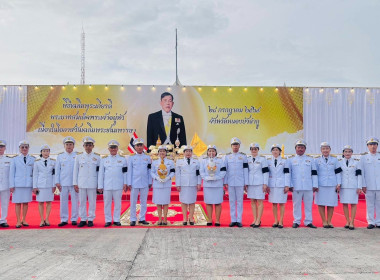 ร่วมพิธีถวายเครื่องราชสักการะและวางพานพุ่ม ... พารามิเตอร์รูปภาพ 3