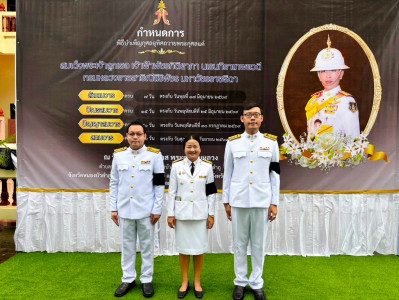 เข้าร่วมพิธีบำเพ็ญกุศล ในวาระครบ 50 วัน ... พารามิเตอร์รูปภาพ 1