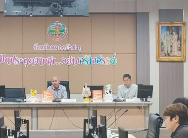 ประชุมคณะกรรมการร่วมภาครัฐและเอกชนเพื่อแก้ไขปัญหาทางเศรษฐกิจจังหวัดหนองบัวลำภู (กรอ.จ.นภ) ครั้งที่ 7/2569 ... พารามิเตอร์รูปภาพ 1