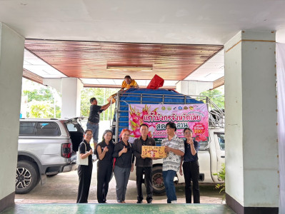 กระจายผลผลิตแก้วมังกร จังหวัดเลย พารามิเตอร์รูปภาพ 1