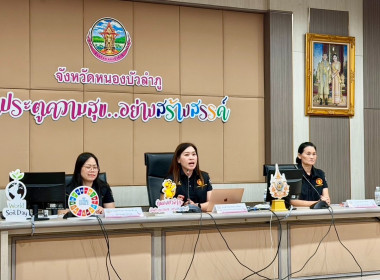 อบรมเสริมสร้างความรู้และเพิ่มประสิทธิภาพการปฏิบัติงาน ... พารามิเตอร์รูปภาพ 2