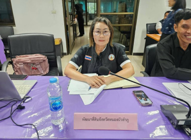 การประชุมคณะทำงานส่งเสริมและพัฒนาอาชีพภายใต้คณะอนุกรรมการนโยบายที่ดินจังหวัด (คทช.จังหวัด) ครั้งที่ 2/2569 ... พารามิเตอร์รูปภาพ 7