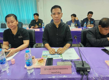 การประชุมคณะทำงานส่งเสริมและพัฒนาอาชีพภายใต้คณะอนุกรรมการนโยบายที่ดินจังหวัด (คทช.จังหวัด) ครั้งที่ 2/2569 ... พารามิเตอร์รูปภาพ 10