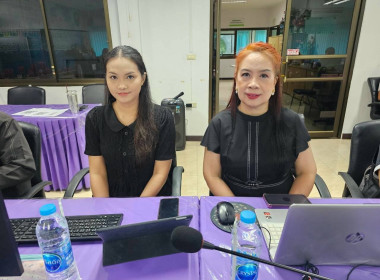 การประชุมคณะทำงานส่งเสริมและพัฒนาอาชีพภายใต้คณะอนุกรรมการนโยบายที่ดินจังหวัด (คทช.จังหวัด) ครั้งที่ 2/2569 ... พารามิเตอร์รูปภาพ 18