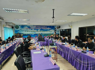 การประชุมคณะทำงานส่งเสริมและพัฒนาอาชีพภายใต้คณะอนุกรรมการนโยบายที่ดินจังหวัด (คทช.จังหวัด) ครั้งที่ 2/2569 ... พารามิเตอร์รูปภาพ 21