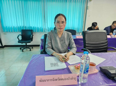 การประชุมคณะทำงานส่งเสริมและพัฒนาอาชีพภายใต้คณะอนุกรรมการนโยบายที่ดินจังหวัด (คทช.จังหวัด) ครั้งที่ 2/2569 ... พารามิเตอร์รูปภาพ 19