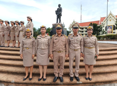 ร่วมกิจกรรม เคารพธงชาติและร้องเพลงชาติไทย ประจำปี 2569 พารามิเตอร์รูปภาพ 1