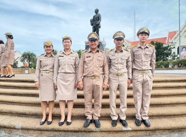 ร่วมกิจกรรม เคารพธงชาติและร้องเพลงชาติไทย ประจำปี 2569 พารามิเตอร์รูปภาพ 2