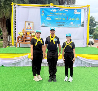 ร่วมกิจกรรมจิตอาสาพัฒนาเนื่องในวันคล้ายวันพระราชสมภพสมเด็จพระนางเจ้าสิริกิติ์ ... พารามิเตอร์รูปภาพ 1