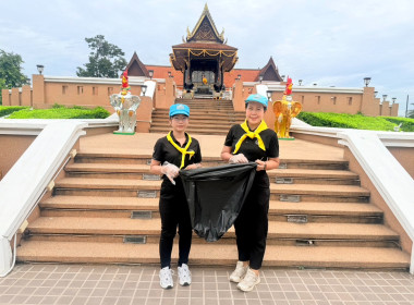 ร่วมกิจกรรมจิตอาสาพัฒนาเนื่องในวันคล้ายวันพระราชสมภพสมเด็จพระนางเจ้าสิริกิติ์ ... พารามิเตอร์รูปภาพ 2