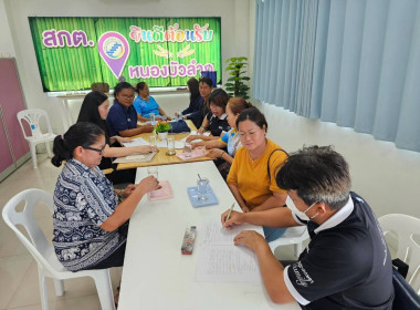 ติดตามโครงการสร้างมูลค่าเพิ่มจากวัสดุเหลือใช้ทางการเกษตรในพื้นที่จังหวัดหนองบัวลำภู ... พารามิเตอร์รูปภาพ 1