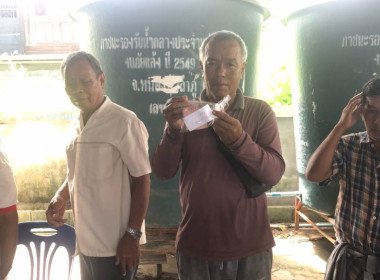 เข้าร่วมประชุมใหญ่สามัญประจำปี 2569 ... พารามิเตอร์รูปภาพ 6