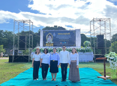 เข้าร่วมพิธีปล่อยพันธุ์สัตว์น้ำเนื่องในโอกาสวันคล้ายวันพระราชสมภพ สมเด็จพระนางเจ้าสิริกิติ์ พระบรมราชินีนาถ พระบรมราชชนนีพันปีหลวง ... พารามิเตอร์รูปภาพ 1