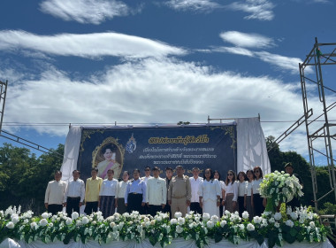 เข้าร่วมพิธีปล่อยพันธุ์สัตว์น้ำเนื่องในโอกาสวันคล้ายวันพระราชสมภพ สมเด็จพระนางเจ้าสิริกิติ์ พระบรมราชินีนาถ พระบรมราชชนนีพันปีหลวง ... พารามิเตอร์รูปภาพ 2