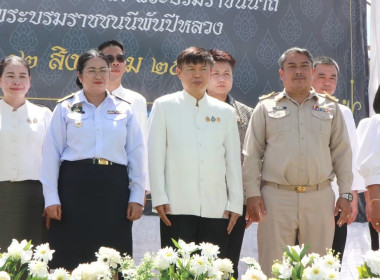 เข้าร่วมพิธีปล่อยพันธุ์สัตว์น้ำเนื่องในโอกาสวันคล้ายวันพระราชสมภพ สมเด็จพระนางเจ้าสิริกิติ์ พระบรมราชินีนาถ พระบรมราชชนนีพันปีหลวง ... พารามิเตอร์รูปภาพ 3